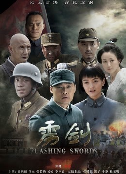 57055-最新无卝码破解流出红极一时的岛国影星《滨崎真绪》作品【乳卝腺发育诊所】PPPE-026